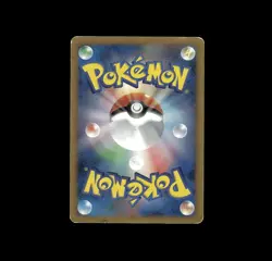 MEWTWO LV X Japanese pokemon card DP5 1st EDITION HOLO 2008 - Image 2