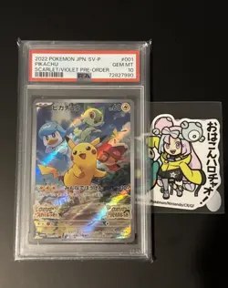Pokemon Pikachu TCG Scarlet Violet Holo Promo Card 001/Sv-p PSA Gem Mint 10 - Image 1