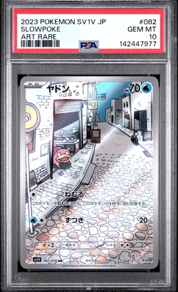 2023 POKEMON JAPANESE SV1V-VIOLET EX ART RARE #082 SLOWPOKE PSA 10 - Image 1