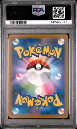 2023 POKEMON JAPANESE SV1V-VIOLET EX ART RARE #082 SLOWPOKE PSA 10 - Image 2