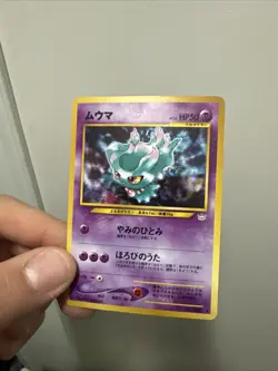 2000 Pokemon Japanese Neo Revelation Holo Misdreavus No. 200 | NM/LP | US SELLER - Image 1