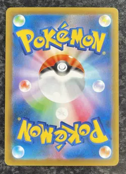 Pikachu – 001/028 – Near Mint – Japanese 25th Anniversary Collection – Pokemon - Image 2