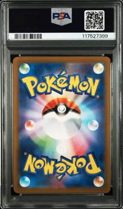 2023 Pokemon Pikachu AR 173/165 SV2a Japanese PSA 10 GEM MT Art Rare Card - Image 2