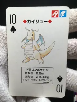 Dragonite Trump Red (Charizard) Playing Card - Japanese Pokemon - Image 1