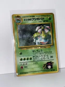 Pokemon TCG Erika's Venusaur Holo Rare Card No. 003, Japanese Gym Heroes - Image 1