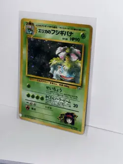 Pokemon TCG Erika's Venusaur Holo Rare Card No. 003, Japanese Gym Heroes - Image 2