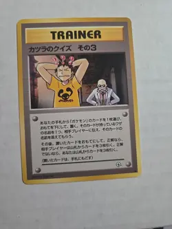 Japanese Blaine's Quiz #3 - Gym Challenge Pokemon Card - Image 1