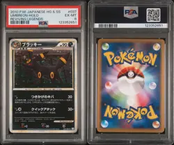UMBREON 037/080 HOLO RARE UNDAUNTED REVIVING LEGENDS JAPANESE POKEMON CARD LP- - Image 3