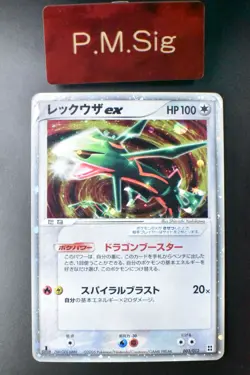 Rayquaza EX 003/012 Master Kit Side Deck 2005 1st Edition Holo Pokemon Card - Image 1