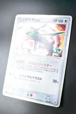 Rayquaza EX 003/012 Master Kit Side Deck 2005 1st Edition Holo Pokemon Card - Image 4