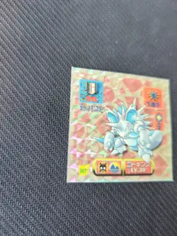 Nidoking Amada Hyper Sticker Japanese Pokemon 1997 Holo MP - Image 2
