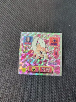 Pinsir Amada Hyper Sticker Japanese Pokemon 1997 Holo LP - Image 1