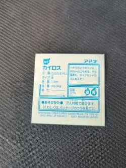 Pinsir Amada Hyper Sticker Japanese Pokemon 1997 Holo LP - Image 4