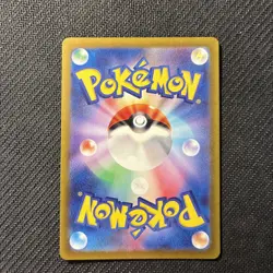 Dachsbun 267/190 S SV4a Shiny Treasure ex Japanese Pokemon NM - Image 2