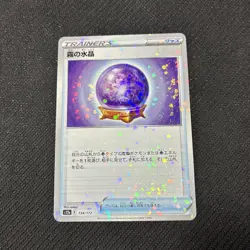 Fog Crystal 134/172 S12a Vstar Universe Reverse Holo Japanese Pokemon NM - Image 1