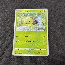 Turtwig 006/172 S12a Vstar Universe Reverse Holo Japanese Pokemon NM - Image 1