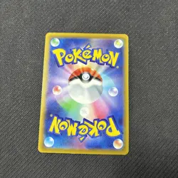 Turtwig 006/172 S12a Vstar Universe Reverse Holo Japanese Pokemon NM - Image 2