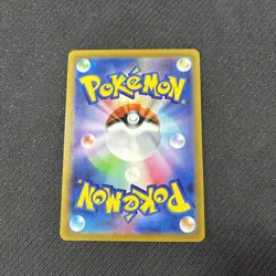 Magmortar 017/172 S12a Vstar Universe Reverse Holo Japanese Pokemon NM - Image 2