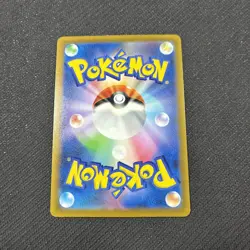 Rain Castform 032/184 S8b Vmax Climax Reverse Holo Japanese Pokemon NM - Image 2