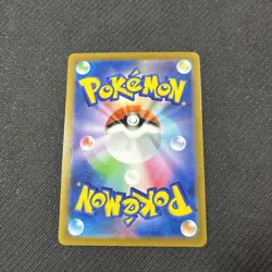Shuppet 064/184 S8b Vmax Climax Reverse Holo Japanese Pokemon NM - Image 2