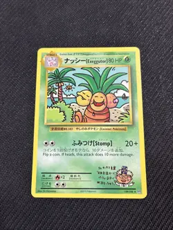 Exeggutor 109/108 XY Evolutions Secret Rare Pokemon NM- - Image 1