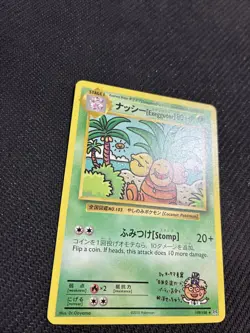 Exeggutor 109/108 XY Evolutions Secret Rare Pokemon NM- - Image 2