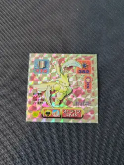 Scyther Amada Hyper Sticker Japanese Pokemon 1997 Holo MP - Image 1