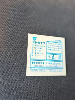 Scyther Amada Hyper Sticker Japanese Pokemon 1997 Holo MP - Image 5