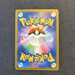 Rockruff 202/184 CHR S8b Japanese Vmax Climax Pokemon NM - Image 2