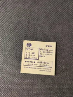 Sandshrew 1996 Japanese Amada Pokemon Sticker MP - Image 2