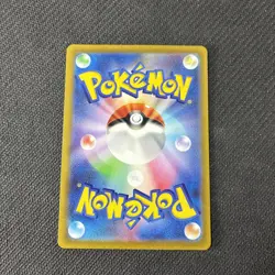 Grafaiai 080/071 AR SV2D Clay Burst Japanese Pokemon NM - Image 2