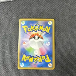 Rowlet 001/190 S4a Shiny Star V Reverse Holo Japanese Pokemon NM - Image 2