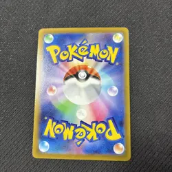 Collapsed Stadium 167/172 S12a Vstar Universe Reverse Holo Japanese Pokemon NM - Image 2