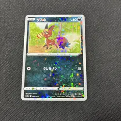 Nickit 092/172 S12a Vstar Universe Reverse Holo Japanese Pokemon NM - Image 1