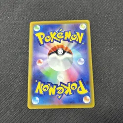 Nickit 092/172 S12a Vstar Universe Reverse Holo Japanese Pokemon NM - Image 2