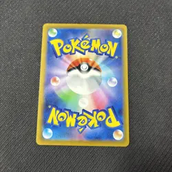 Bronzor 098/172 S12a Vstar Universe Reverse Holo Japanese Pokemon NM - Image 2