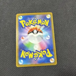 Horsea 024/184 S8b Vmax Climax Reverse Holo Japanese Pokemon NM - Image 2