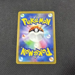 Wooper 116/190 SV4a Shiny Treasure Japanese Pokemon Reverse Holo NM - Image 2