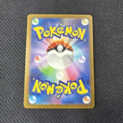 Chi-yu ex 035/190 SV4a Shiny Treasure Japanese Pokemon NM - Image 2