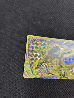 Nidoking Break 46/108 XY Evolutions Pokemon NM - Image 3