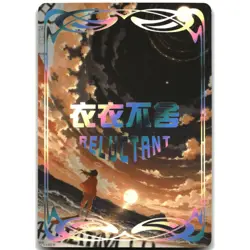 Goddess Story RELUCTANT Anime Waifu Card R-44 Shinobu Kocho Demon Slayer - Image 2