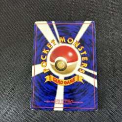 Kakuna 014 Japanese Base Set Pokemon LP - Image 2
