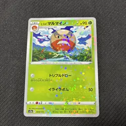 Electrode 004/172 S12a Vstar Universe Reverse Holo Japanese Pokemon NM - Image 1