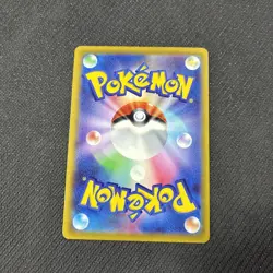 Electrode 004/172 S12a Vstar Universe Reverse Holo Japanese Pokemon NM - Image 2