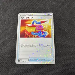 Damage Pump 136/172 S12a Vstar Universe Reverse Holo Japanese Pokemon NM - Image 1