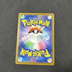 Damage Pump 136/172 S12a Vstar Universe Reverse Holo Japanese Pokemon NM - Image 2