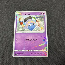 Inkay 071/184 S8b Vmax Climax Reverse Holo Japanese Pokemon NM - Image 1