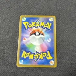 Inkay 071/184 S8b Vmax Climax Reverse Holo Japanese Pokemon NM - Image 2