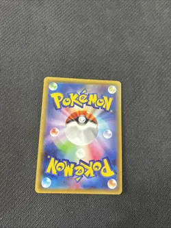 Buzzwole 062/150 SM8b Ultra Shiny GX Japanese Cracked Ice Holo Pokemon NM - Image 4