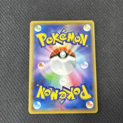 Arcanine 018/087 CP6 20th Anniversary Japanese Pokemon NM - Image 2